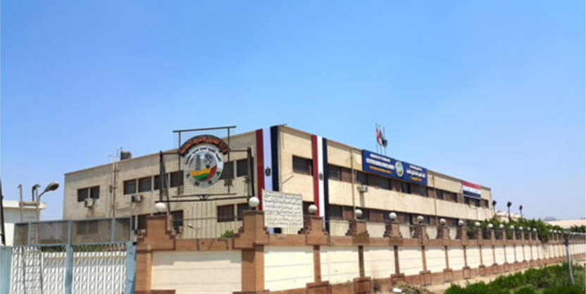 EMRA – Egyptian Mineral Resources Authority